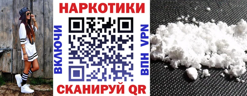 Наркошоп купить Конопля  МЕФ  СК  ГАШ  Высоковск