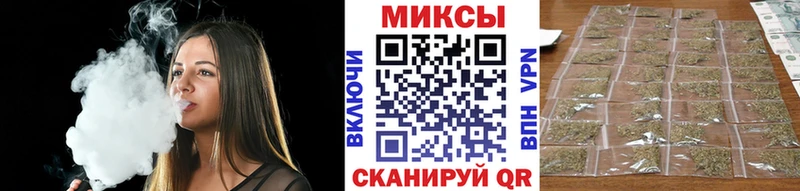 Бутират бутик  Купить где  Высоковск 
