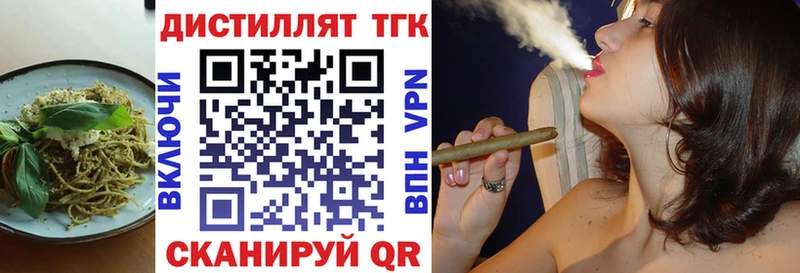 Купить  Высоковск  Печенье с ТГК марихуана 