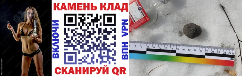 ГАШ Изолятор Купить где Высоковск