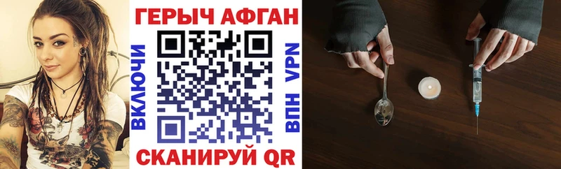 Купить закладки  Высоковск  ГЕРОИН гречка 