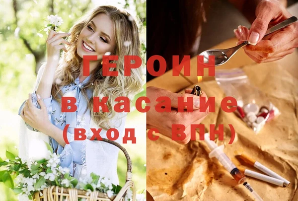 кокаин перу Козловка
