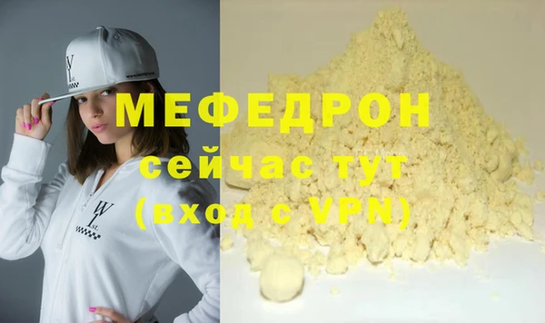 скорость mdpv Козельск