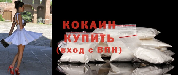 кокаин перу Козловка