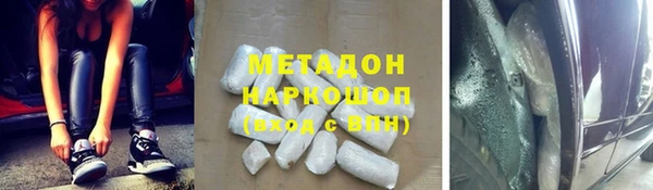 кокаин перу Козловка