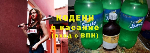 кокаин перу Козловка