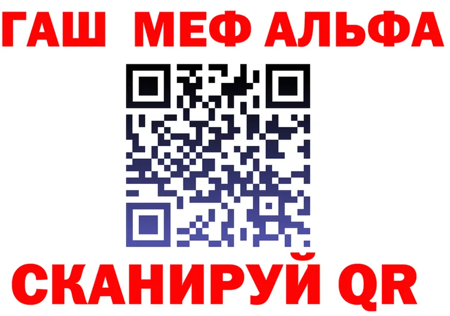 БУТИРАТ GHB зеркало это kraken Высоковск