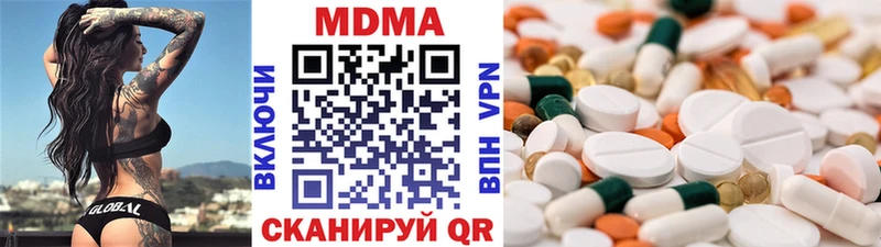 MDMA crystal  Купить  Высоковск 