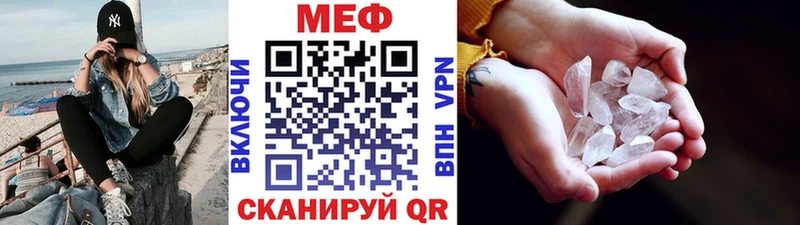 Купить  Высоковск  Меф мука 