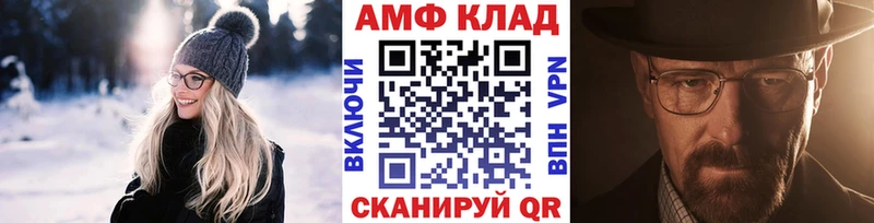 Купить  Высоковск  Метамфетамин витя 