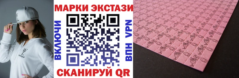 Купить  Высоковск  Марки 25I-NBOMe 1500мкг 