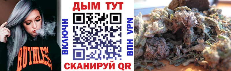 Шишки марихуана LSD WEED  Купить где  Высоковск 